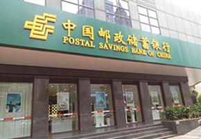 中國郵政儲蓄銀行揚州分行網點空氣治理